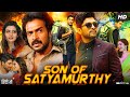 Son Of Satyamurthy Full Movie Hindi Dubbed | Allu Arjun | Samantha | Upendra | Review & Facts HD