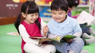 qi qiao ban 20260131 zhong guo zui mei gu shi hui hua yu