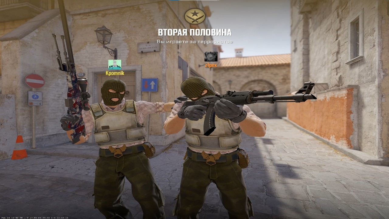 Играем напы, просто уже забыли как это