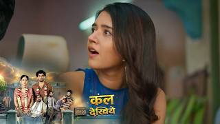 Bareilly Ke Bacchan NEW PROMO - October 30, 2026 - Episode 120