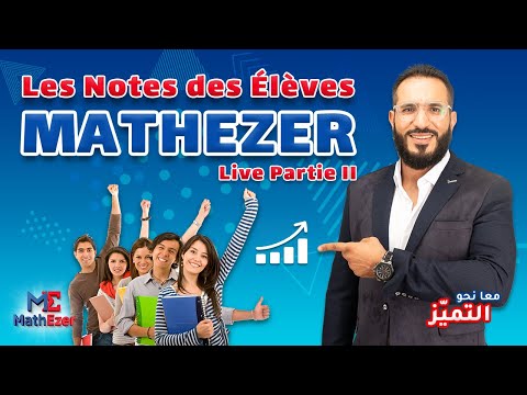 Notes des élèves MATHEZER 2
