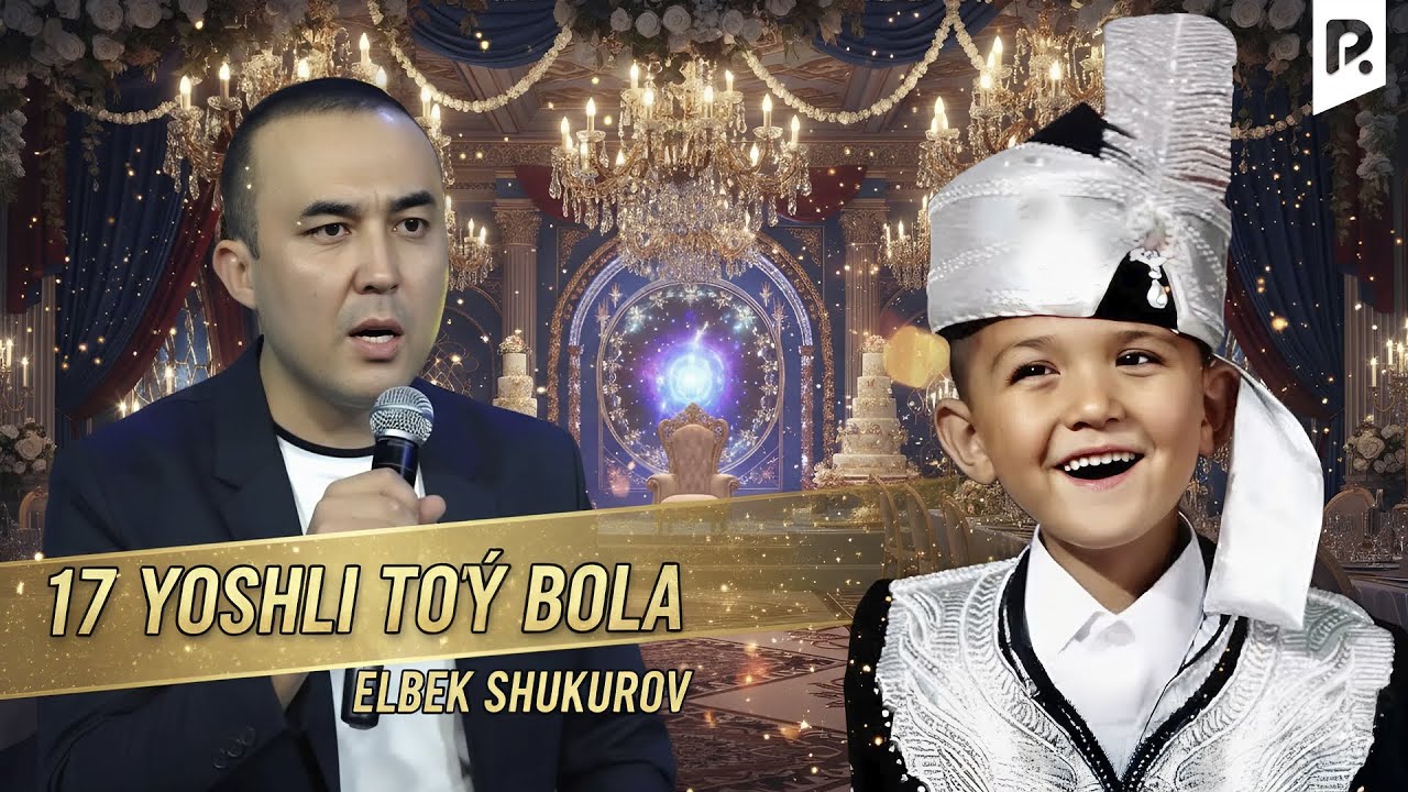 Elbek Shukurov - 17 yoshda To‘y Bola bo‘lish osonmi?