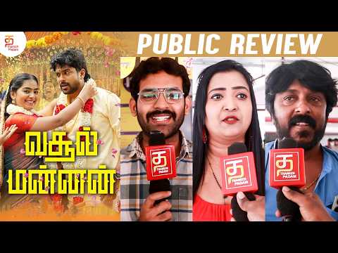 Vasool Mannan Movie Public Review | Vasool Mannan FDFS Review | Srideva | Nivetha | Saravana Sakthi