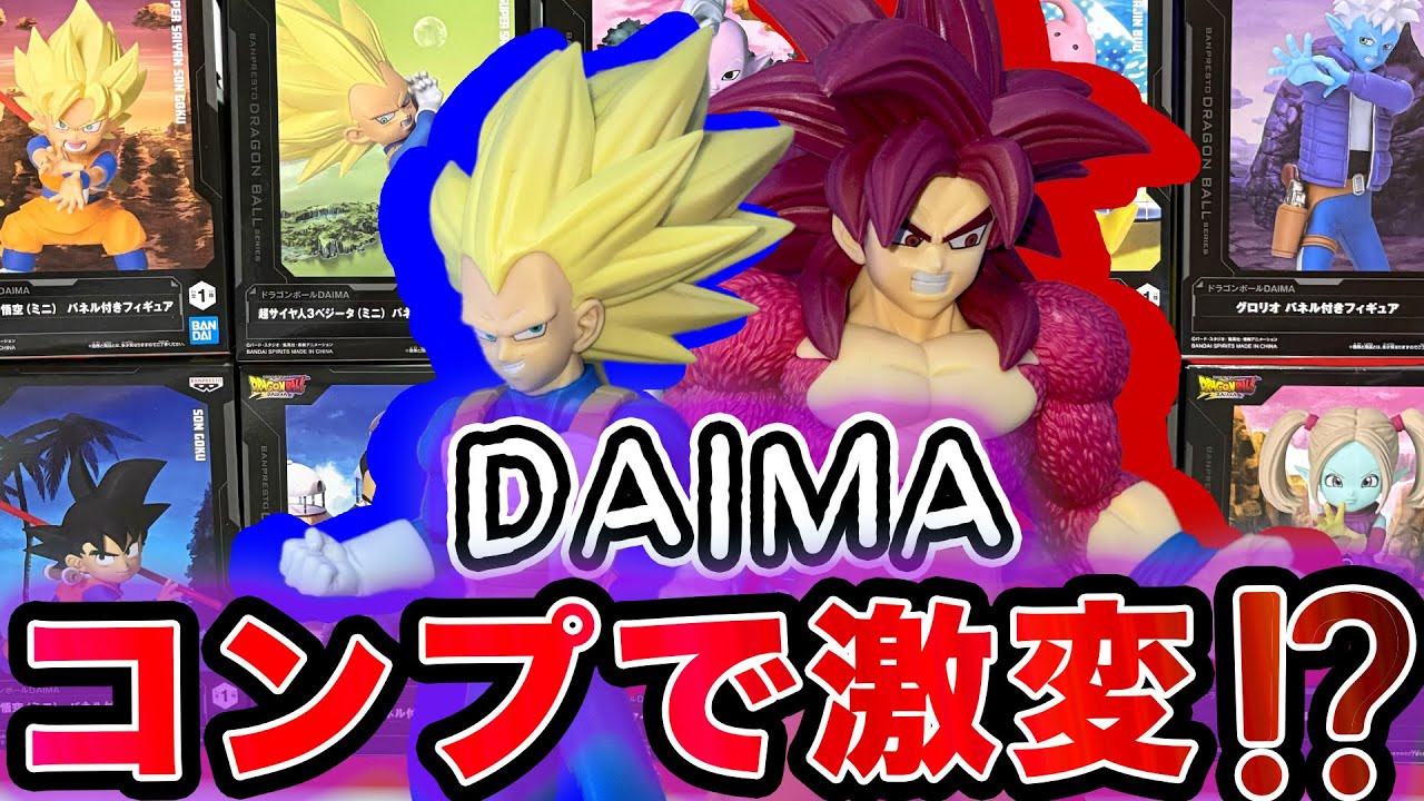 Fully Unboxed] Highly Recommended Dragon Ball DAIMA Panel Figure +