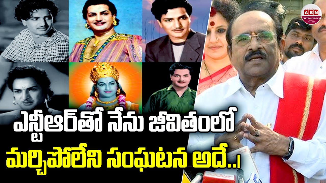 ఎన్టీఆర్ తో నేను జీవితంలో మర్చిపోలేని సంఘటన అదే..|  Paruchuri Gopala Krishna About Senior NTR | ABN