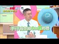 【醫師好辣】醫師又在幹話治療？！卻是永不衰老的密碼？！ EP1786 預告｜每週六日下午5點 東森綜合32頻道