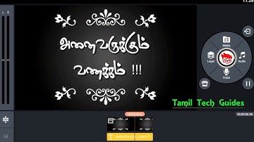 How to Install Tamizhanda Font on Kinemaster | Kinemaster Tutorials in Tamil | Kinemaster Tutorials