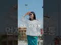 대박 쉬운 영문법:전치사 in, on, at 등#영어기초문법 #영어회화 #기초영어회화