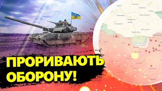 Жорсткий штурм на півдні / Прорив оборони біля Токмака?