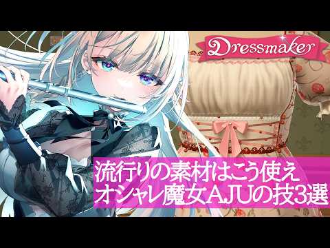 ♥あじゅ様♥ 本阿弥あずさ / Azusa Honami - YouTube