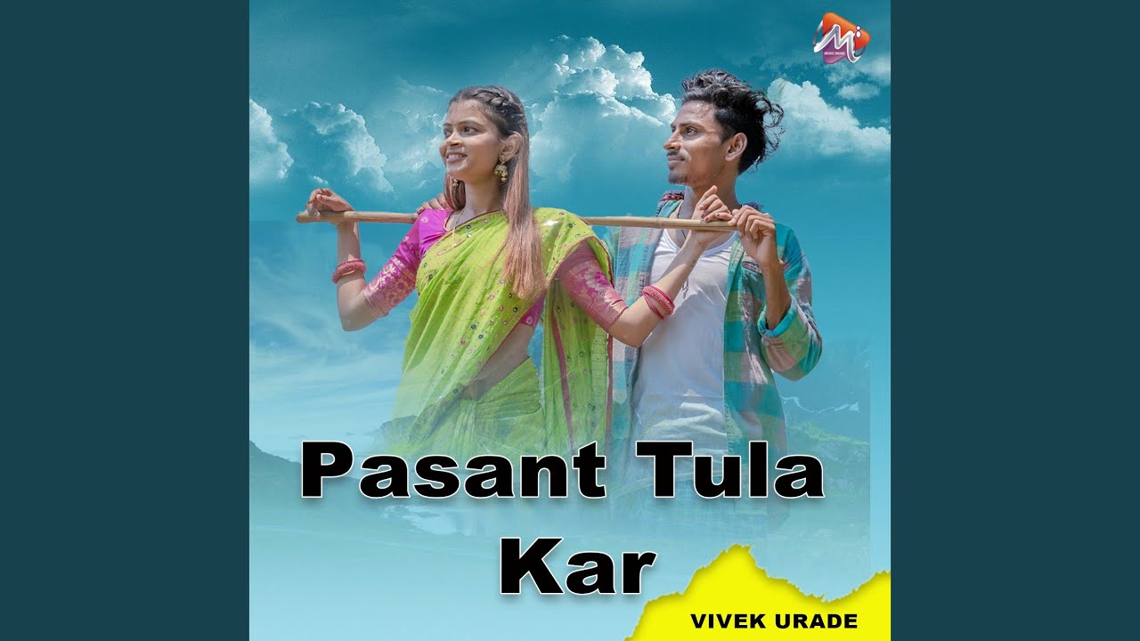 Pasant Tula Kar