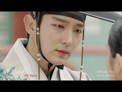 (+) [MV]비스트 (BEAST) - Without You (밤을 걷는 선비 Part 5)