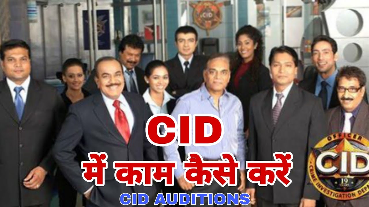How to work in CID tv serial | Acting In CID Tv Serial | CID TV serial audition | CID Tv Serial