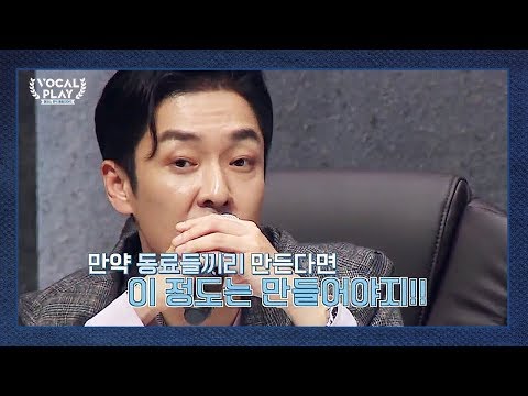 '이 정도는 만들어야지!' 심사위원들의 호평을 받은 서경대의 무대! | 채널A 보컬플레이2 7회