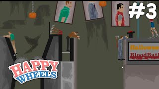 УБЕЙ ИЛИ УМРИ ➤ Happy Wheels #3