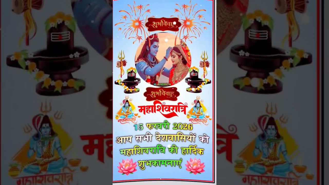 cooming Soon 15 farvari mahashivratri 🔱 Wishing all of you countrymen 🙋 Happy Mahashivratri 🥰🌿