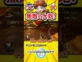 マリオカートWiiの最強キャラは大砲くんに決まり!!【マリオカートWii】