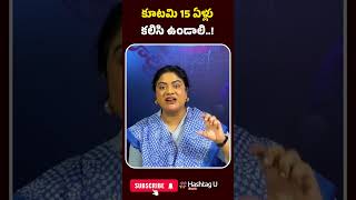 కూటమి 15 ఏళ్లు కలిసి ఉండాలి..! | #pawankalyan #janasena #thalapathyvijay #commonvoter #hashtagu