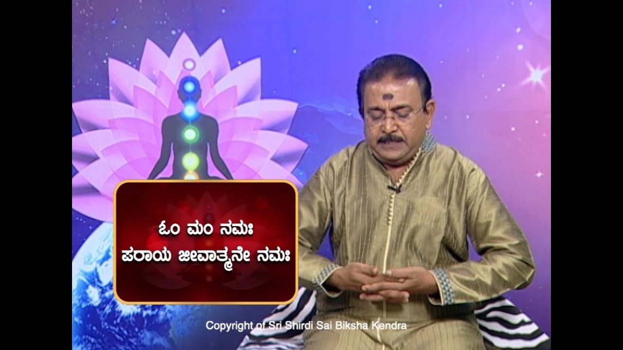 Cleanse Yourself Daily from Negative Energy Absorption (ನಕಾರಾತ್ಮಕ ಶಕ್ತಿ) -Ep684 16-Dec-2021