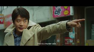 The Accidental Detective 2: In Action - Trailer The Accidental Detective 2: In Action - Trailer