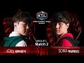 sOrry vs SOMA TvZ - Ro16 Group C - KSL Season 4 - StarCraft: Remastered