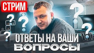 Как справится с эмоциями / Мухоморное просветление / Про деньги / Смерть эго / Принятие себя