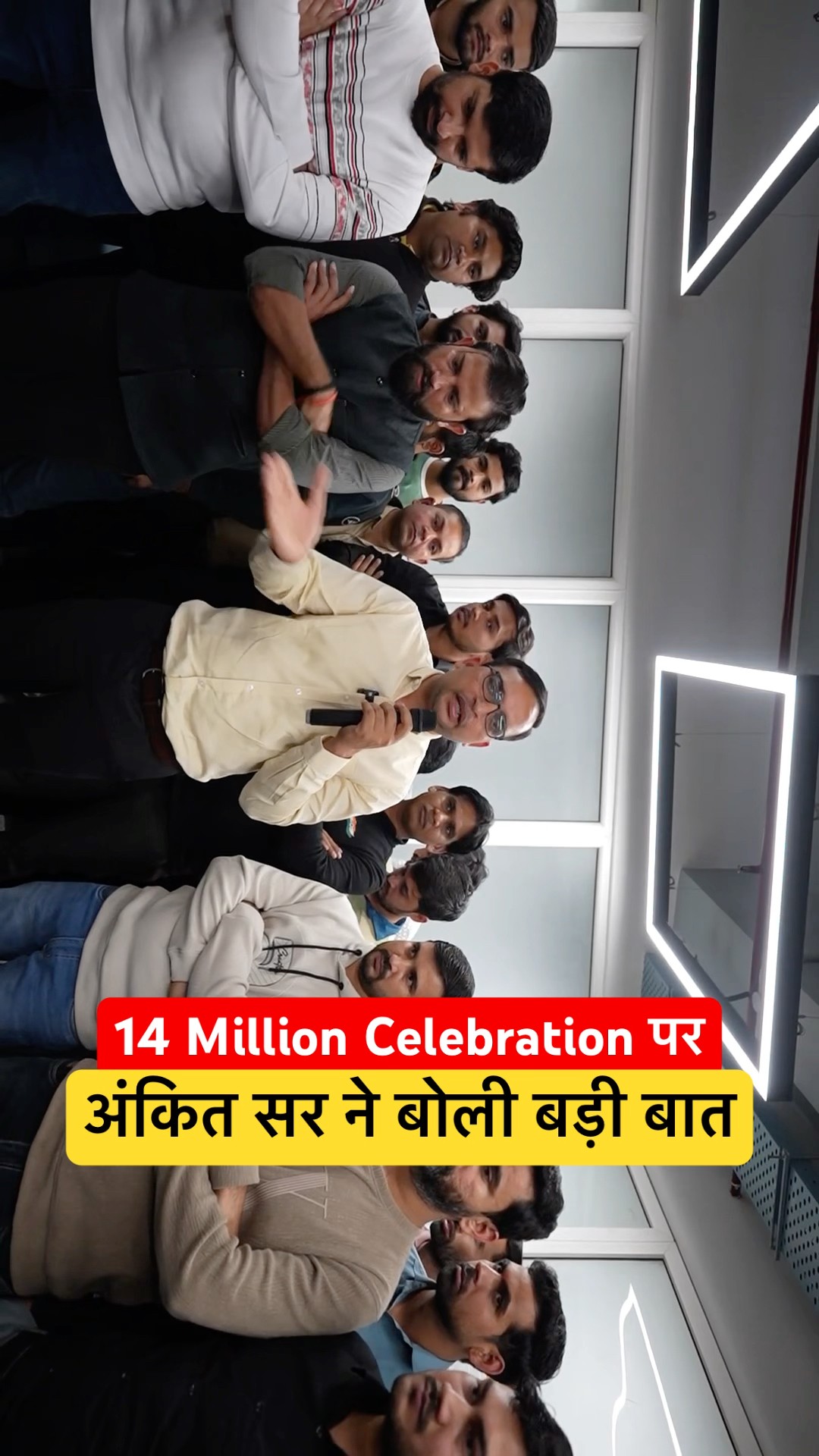 RWA 14 Million Celebration ? | 14 Million पूरे होने पर क्या बोले Ankit Sir |