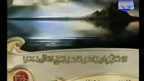 الختمة المجودة المنوعة - الحزب الخامس و الخمسون  ( 55 ) - قناة المجد للقرآن الكريم