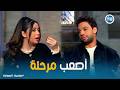 Her Excellency The Most Difficult Stage In The Lives Of Ahmed Gamal And Farah El Mogi 