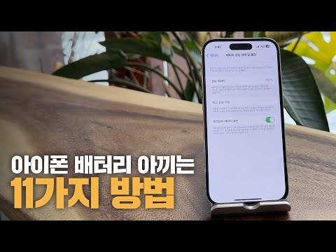 보조배터리 Mp3