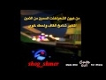 شيلة الليل سروي 