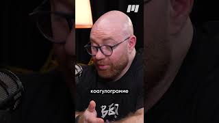 Генетика и здоровье: как избежать тромбообразования?