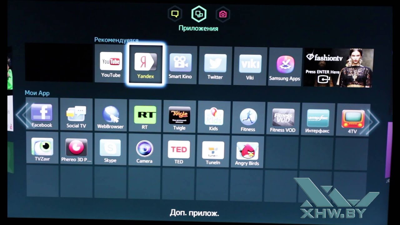 Samsung Tv Browser