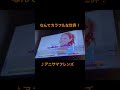 【アニサマ2025】なんてカラフルな世界! 歌ってみた #オーイシマサヨシ #カラオケ