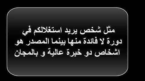 facebook instant games free source code حتى لا تتعرض للنصب من طرف صاحب دورة 400$