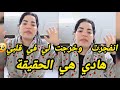 خرجت لي فقلبي واياكم ديرو نفس غلطي
