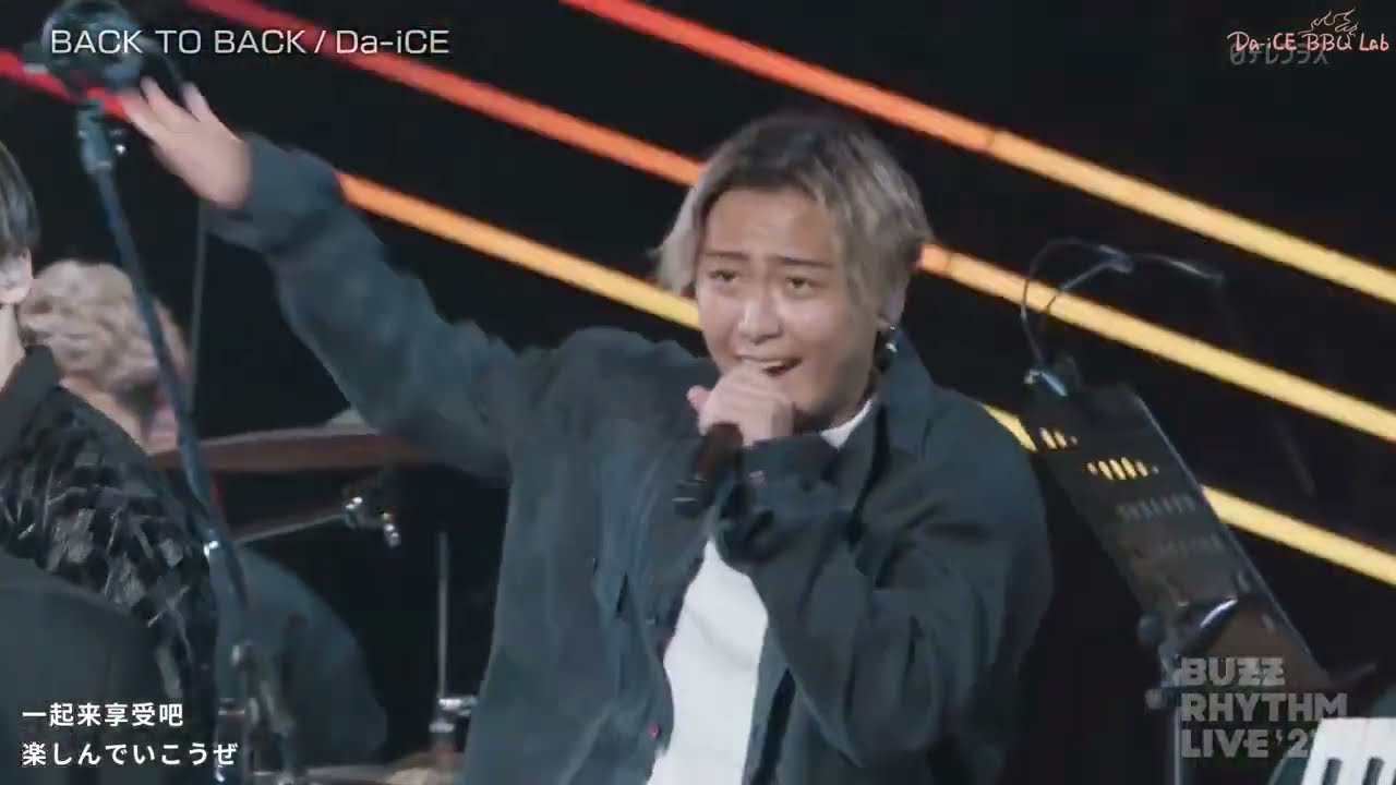 Da-iCE】 Back To Back LIVE 2021 DAY2 - YouTube