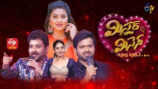 Mr & Mrs | Reality Show | 11th October 2022 | Full Episode | Sreemukhi, Sneha, Anil Ravipudi