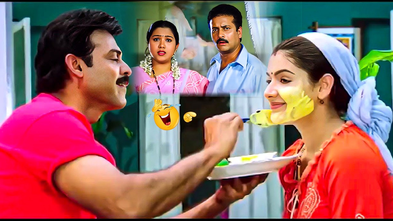 Venkatesh & Arthiagarwal Intresting Scenes | Vasantham Back To Back Comedy Scenes || IDream