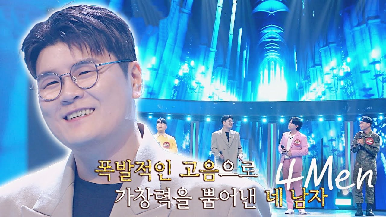 [신용재 3R 공개] 폭발적인 고음 뽑낸 무대😎 진짜 신용재는 몇 번에!? | 히든싱어7 9회 | JTBC 221014 방송