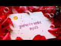 maze rani maze| romantic whatsapp status Whatsapp Status Video Download Free