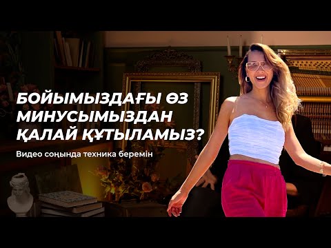 Бейне: Қабылдау сұрауы қандай?