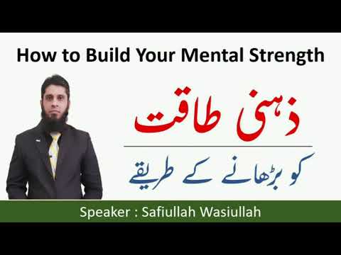 How to Build Your Mental Strength - Habits of Mentally Tough People ...