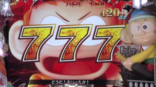 ぱちんこcr怪物くん デーモンの剣 394type パチンコ スペック 保留 ボーダー 期待値 攻略 Dmmぱちタウン ぱちんこcr怪物くん デーモンの剣 394type パチンコ スペック 保留 ボーダー 期待値 攻略 Dmmぱちタウン
