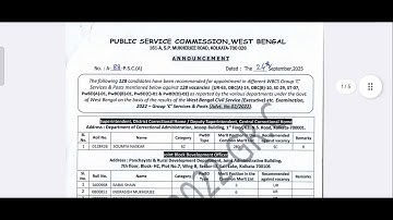 WBCS GROUP C 2022 এইমাত্র প্রকাশিত হলো ফাইনাল অফিশিয়াল রেজাল্ট 