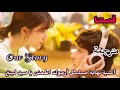Ding Funi Xiao Lege أغنية مسلسل أرجوك اطمئن يا سيد لينغ مترجمة قصتنا Our Story 
