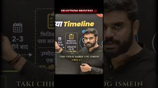 selection process in ssc by Aditya sir 💯💯#adityaranjansir #motivation #ytshorts