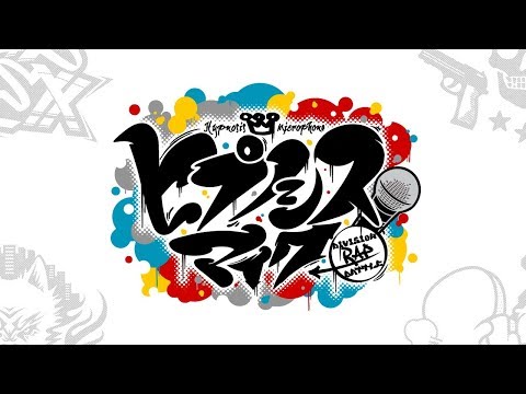 「ヒプノシスマイク-Division Rap Battle- ゲーム（仮）」 オトメイトパーティー2018公開ムービー