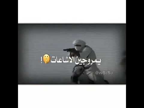 ربيعه بن مكدم الكناني يجندل قبيلة غامد وحده