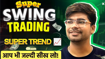 Super Trend Strategy for Swing Trading 💹 | Swing Trading Strategy | Super Trend Indicator Use